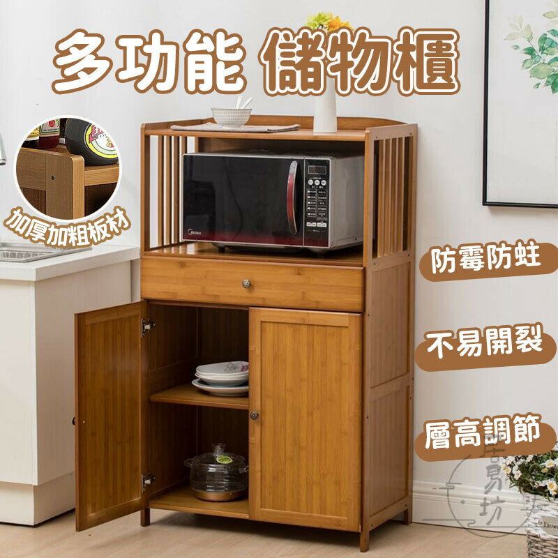 【宅配免運】高櫃儲物櫃 廚房收納櫃 客廳茶水櫃 多功能置物櫃 餐邊櫃 收納櫃子 實木碗櫃 新中式餐邊櫃·櫃子 WBH