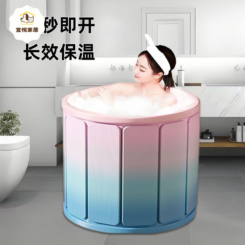 泡澡桶 大人 折疊泡浴桶 洗澡桶 兒童可坐浴盆游泳桶 成人 浴缸全身浴桶 [PP0503002]