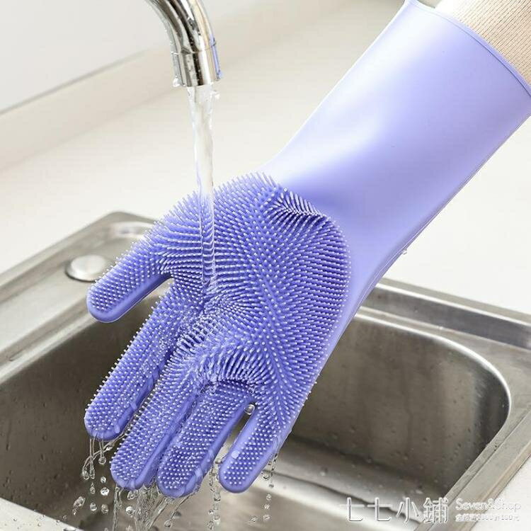 硅膠洗碗手套女洗碗神器防水刷碗洗衣家務加厚抖音廚房家務手套 【麥田印象】