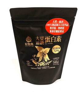 好食典 大豆頂級蛋白素 200公克/包 (台灣製造)