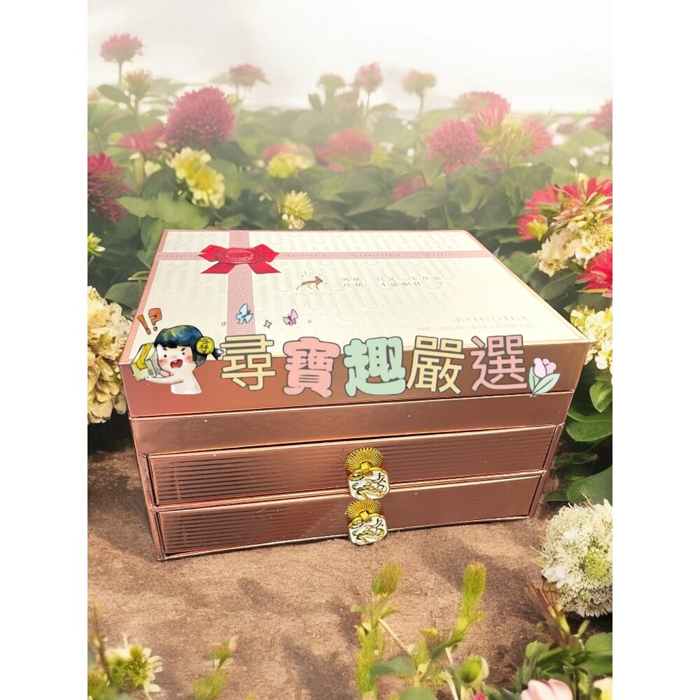 一鹿有你保養彩妝套件禮盒組 情人節禮物/生日禮物/附提袋 送禮首選 正品現貨 快速出貨