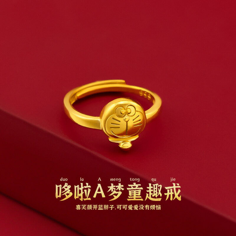 新款 越南沙金叮當貓童趣戒指黃銅鍍金哆啦A夢抖音小紅書同款女士