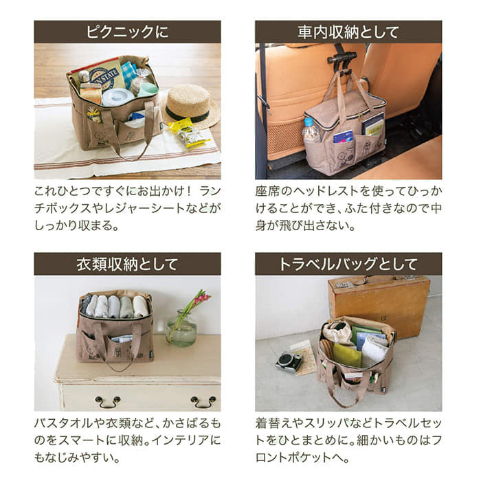 出口日本長壽狗狗 大容量手提野餐外出收納袋 1