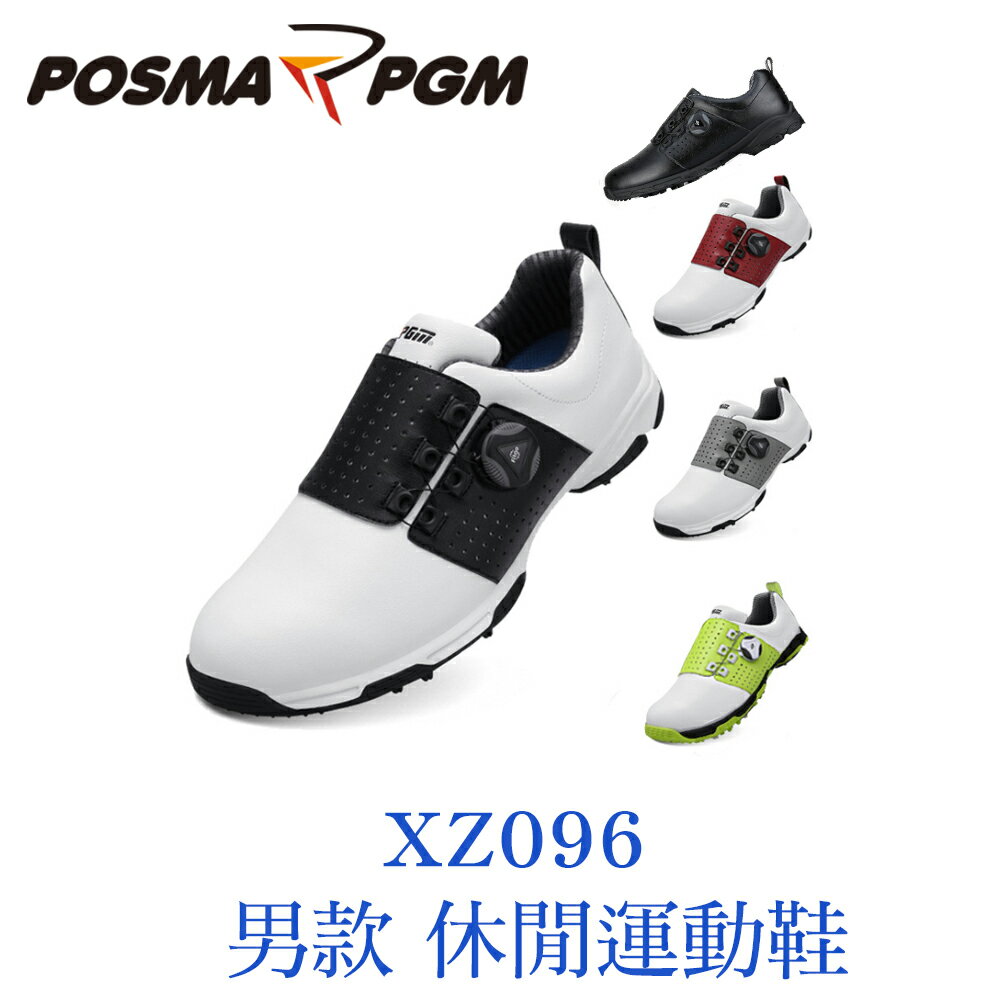 POSMA PGM 男款 休閒鞋 舒適 透氣 網布 耐磨 防滑 白 綠 XZ096WGRN