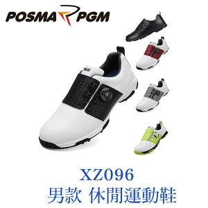 POSMA PGM 男款 休閒鞋 舒適 透氣 網布 耐磨 防滑 全黑 XZ096BLK