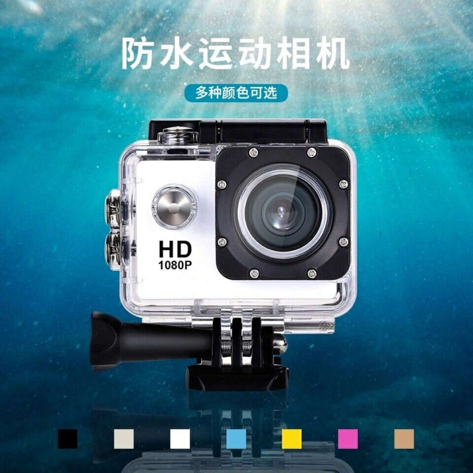 防水相機 sj4000DV攝影機 戶外迷你高清數碼防相機 潛水騎車越野 機車行車記錄器 潛水攝影機