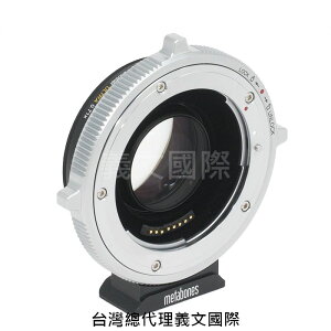 Metabones專賣店:Canon EF -Emount T Speed Booster CINE Ultra 0.71x(Sony E,NEX,索尼,Canon EOS,鎖定環,減焦,0.71倍,A7R3轉接環)