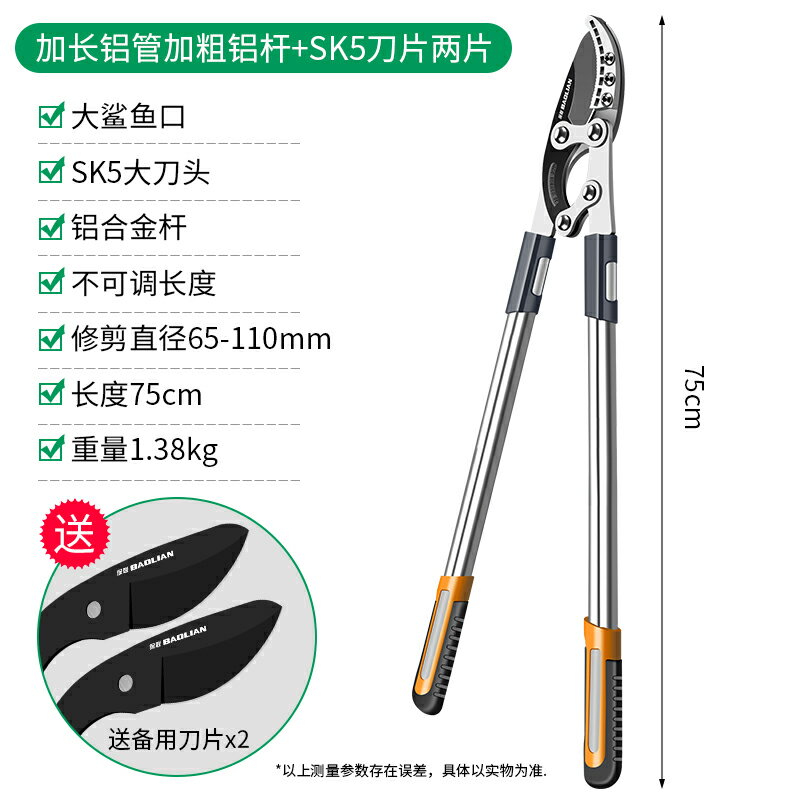 園藝大剪刀 修枝剪 剪枝剪刀 園藝粗枝剪大力剪枝果樹修枝修剪樹枝省力園林枝剪花剪強力大剪刀耶誕節