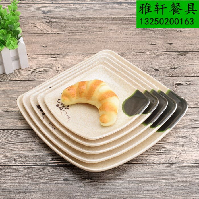 青荷密胺四方盤仿瓷餐具碟子涼菜盤西餐盤塑料餐盤火鍋烤肉盤子