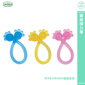 彈力帶 SHIMA日本 WAKUWAKU運動系列 貓型彈力帶 瑜伽拉力帶 拉力帶