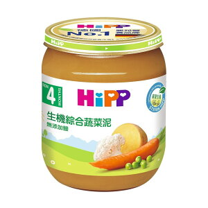 HiPP 喜寶 生機綜合蔬菜泥125g★衛立兒生活館★