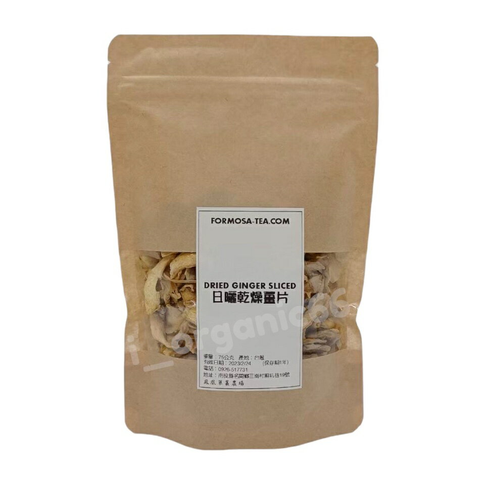 【鳳凰單叢農場】100%自然農法 日曬 乾薑片75g