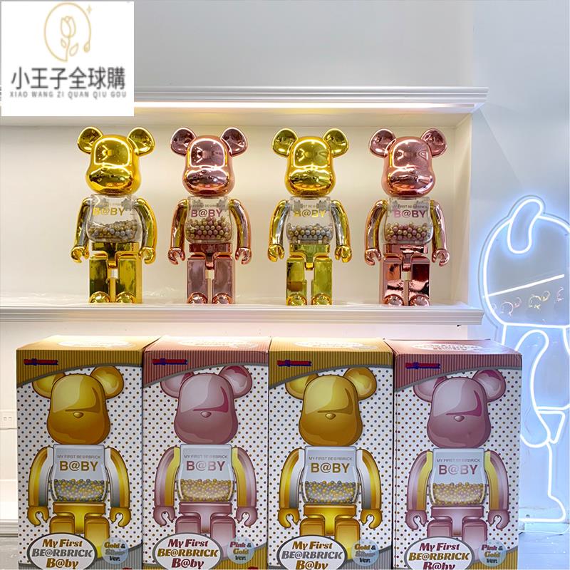 【公司現貨速發】免運 開發票bearbrick限定電鍍金粉千秋暴力熊積木熊櫥窗擺件玩具潮流玩偶
