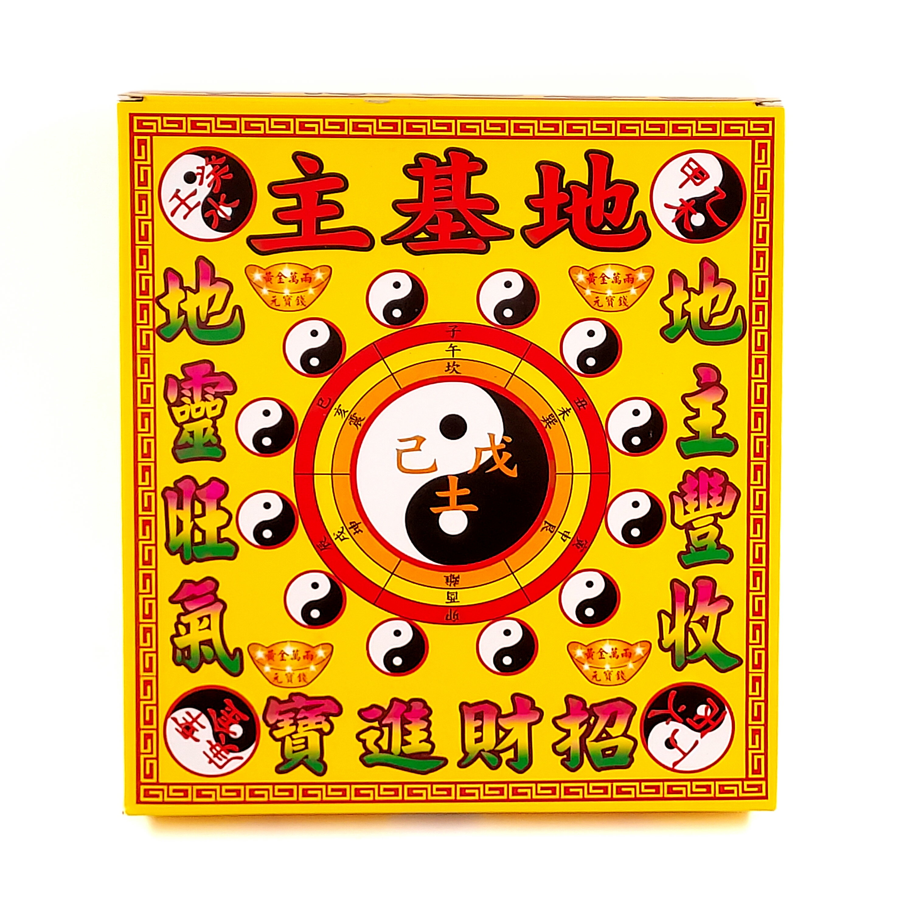 【環保金紙】地基主 招財進寶環保金紙