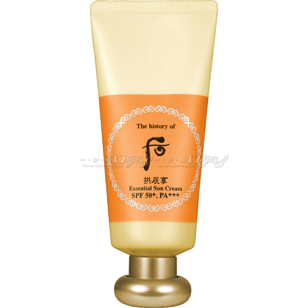 【VT薇拉寶盒】Whoo 後 拱辰享礦採水潤防曬乳霜SPF50+PA+++(60ml)