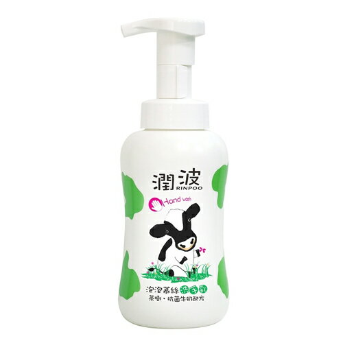 潤波泡泡慕絲洗手乳(茶樹抗菌牛奶配方)300ml【愛買】