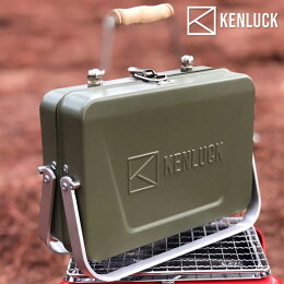 Kenluck迷你攜帶型烤肉架