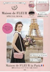 Maison de FLEUR品牌特刊附粉紅色蝴蝶結側背包 | 拾書所