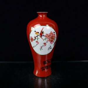 景德鎮陶瓷臺面花瓶創意擺件中國紅瓷花瓶景德鎮瓷器喜上枝頭花瓶