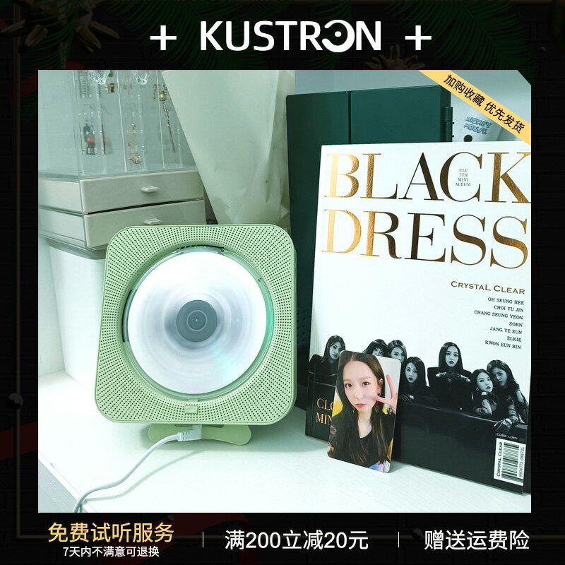 CD播放機 DVD播放器 家用 可創壁掛式cd播放機ins同款cd機聽專輯復古掛壁黑膠cd播放器藍芽『XY39437』