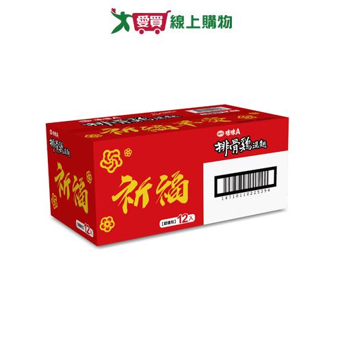 味味Ａ排骨雞包麵中元特規80Gx12【愛買】
