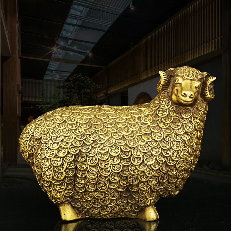 生肖銅羊風水擺件純銅金錢元寶福壽綿羊工藝品客廳辦公室家居裝飾