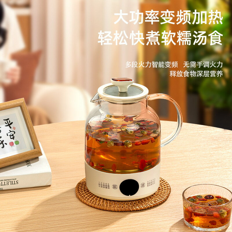 小熊玻璃恆溫養生壺加厚家用一體壺藥膳智慧保溫預約觸屏煮花茶杯