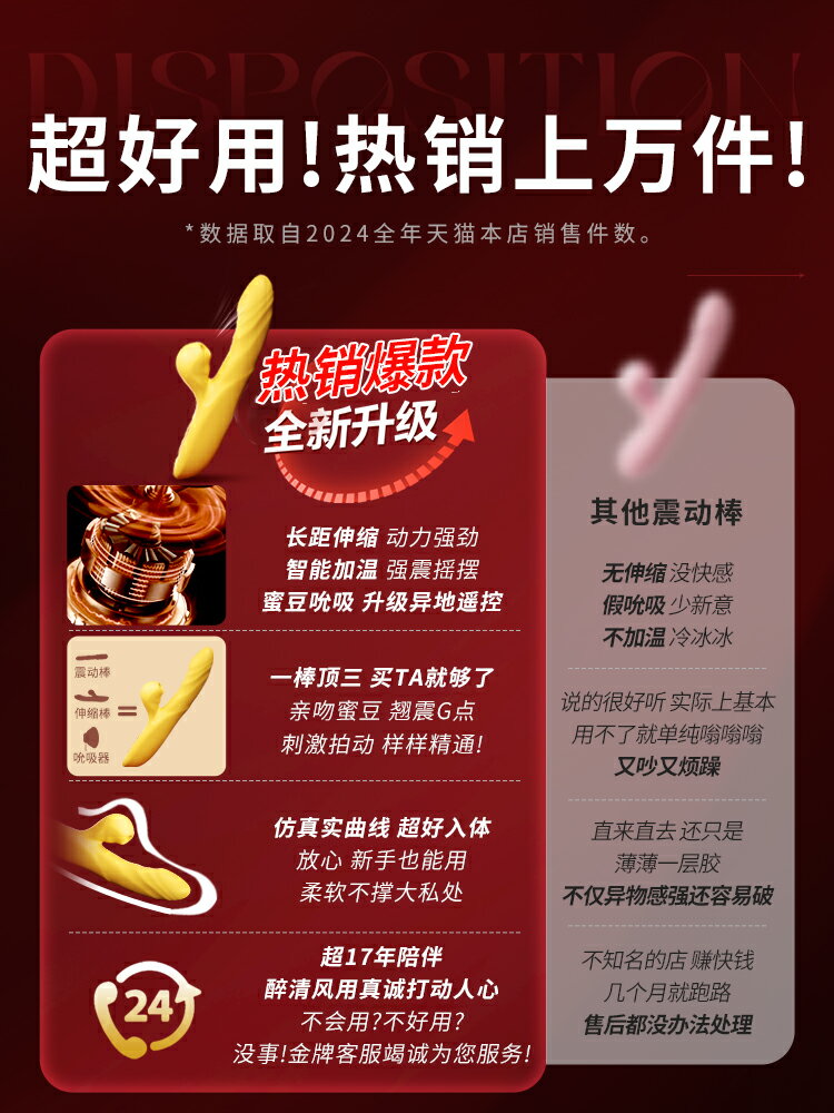 【情趣用品 超值好物】震動棒情趣女用品女性炮機成人自慰器玩具夫妻共用助愛工具躺床上