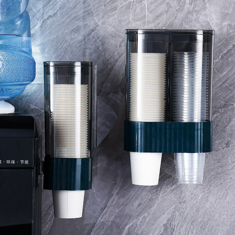 【滿299出貨】一次性杯子架紙杯自動取杯器掛壁式水杯架子置物神器飲水機收納盒