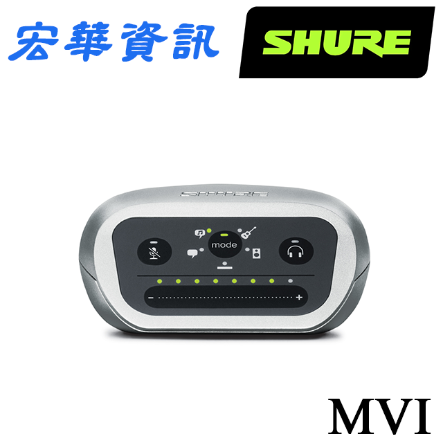 SHURE舒爾MOTIV MVI通用錄音介面(手機電腦皆可) 台灣公司貨| 宏華資訊