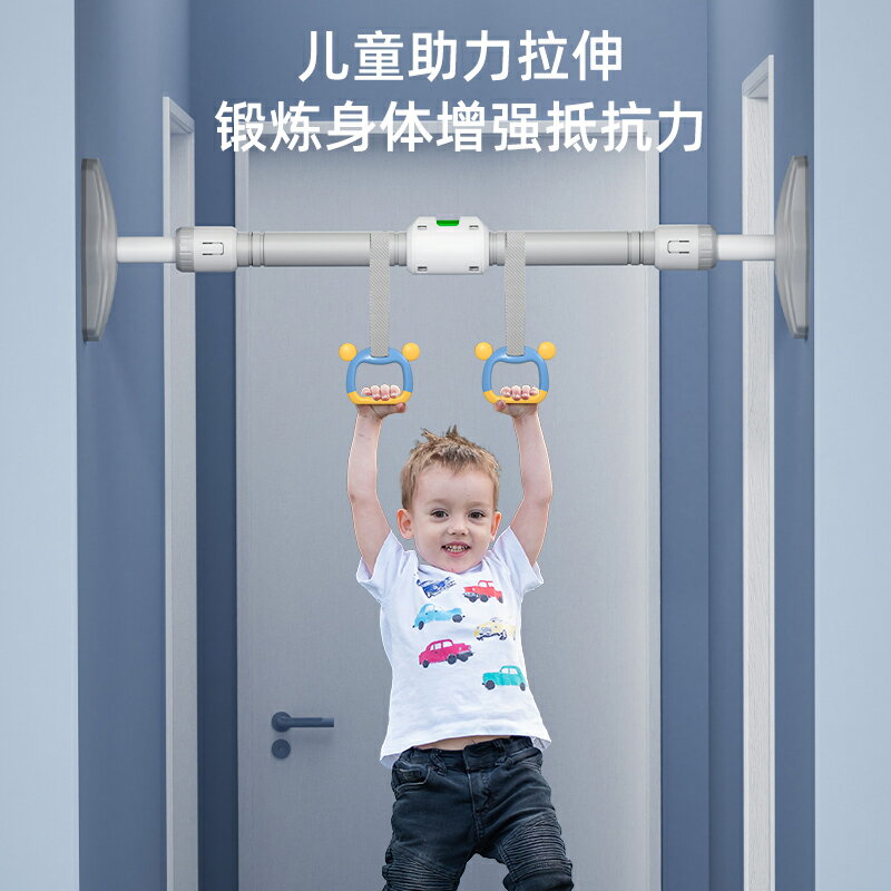 吊環兒童訓練小孩室內單杠家用健身秋千免打孔門上拉環拉伸A02