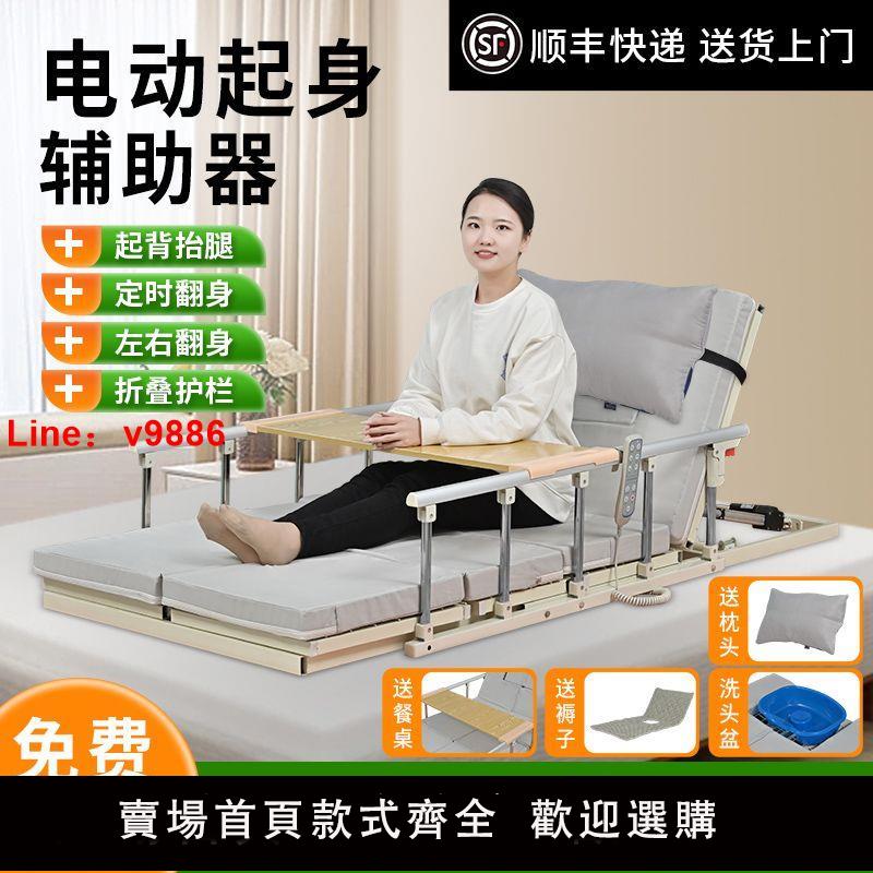 【台灣公司可開發票】多功能起背翻身輔助起床起身癱瘓病人電動護理臥床床墊神器