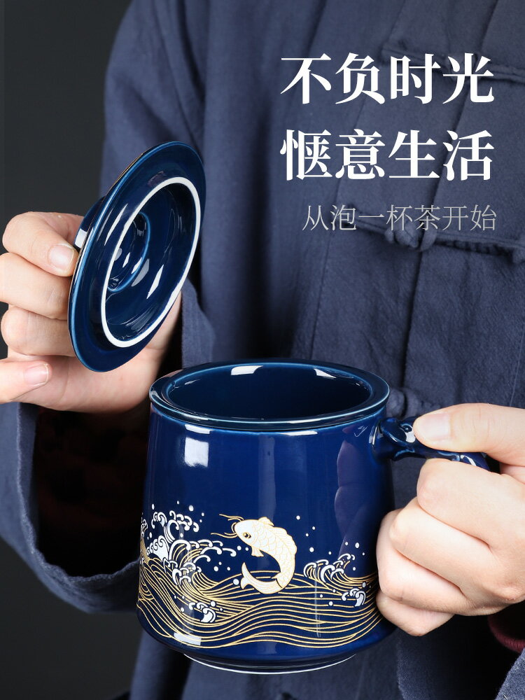 茶道杯陶瓷個人專用泡茶過濾杯大容量家用帶蓋水杯單個高檔馬克杯