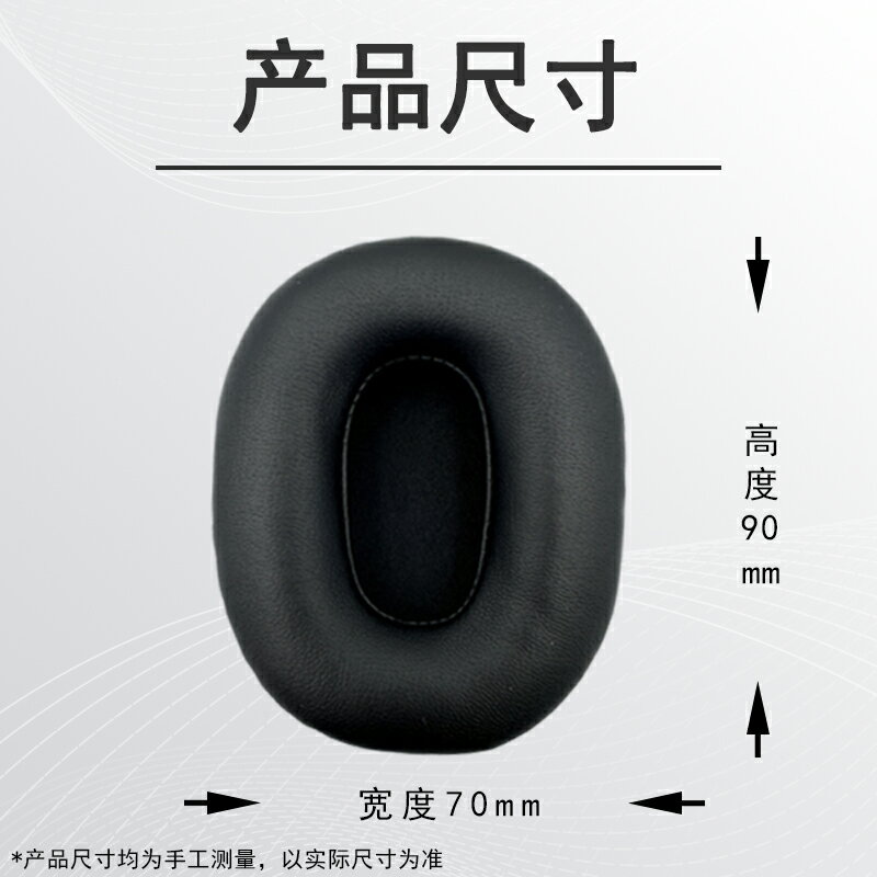 適用BASEUS倍思D02Pro耳機套D02 Pro耳機套d02 pro頭戴式耳機保護套耳罩耳套替換配件