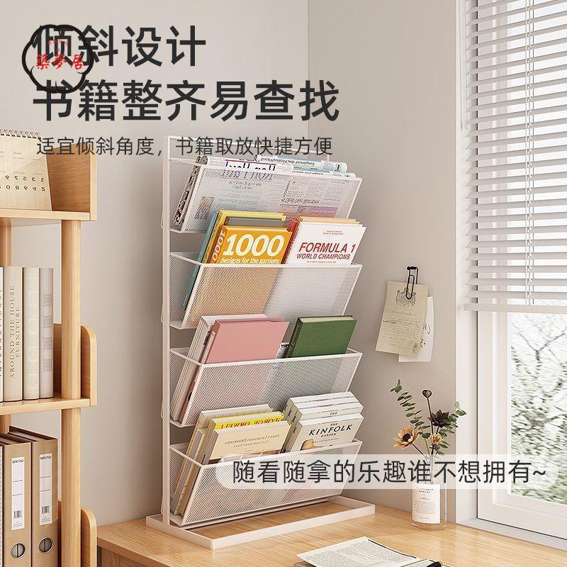 工廠直銷 資料架 檔案架 報刊架 收納架 書架桌面上書本收納架ins風資料雜志展示架報刊架多層書立檔案架工廠直銷 資料架 檔案架 報刊架 收納架特惠/全館折扣 售後保障 免運 店長推薦m5422