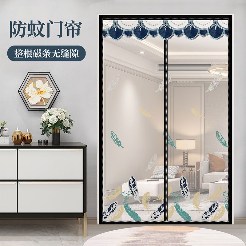 免運/可開票 【多尺碼選】全磁條自吸防蚊門簾家用加密紗門免打孔魔術貼自粘貼防蠅夏季蚊帳D10