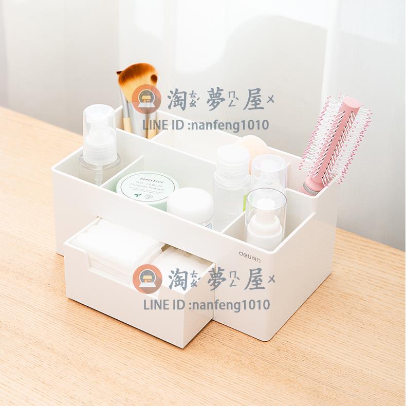 筆筒收納盒辦公室桌面創意學生文具女ins兒童多功能筆桶【淘夢屋】