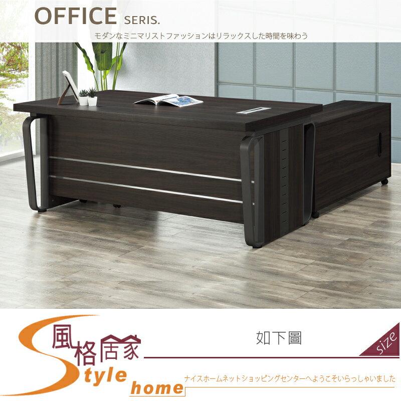 《風格居家Style》路易6尺辦公桌三件套組/不可拆賣 604-02-LM