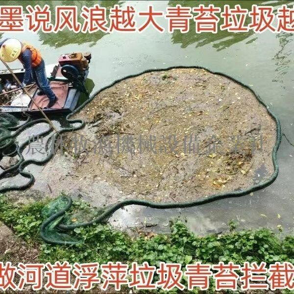 *浮萍清理神器河道攔截網撈青苔拉浮萍網攔截江河水庫垃圾清理打撈