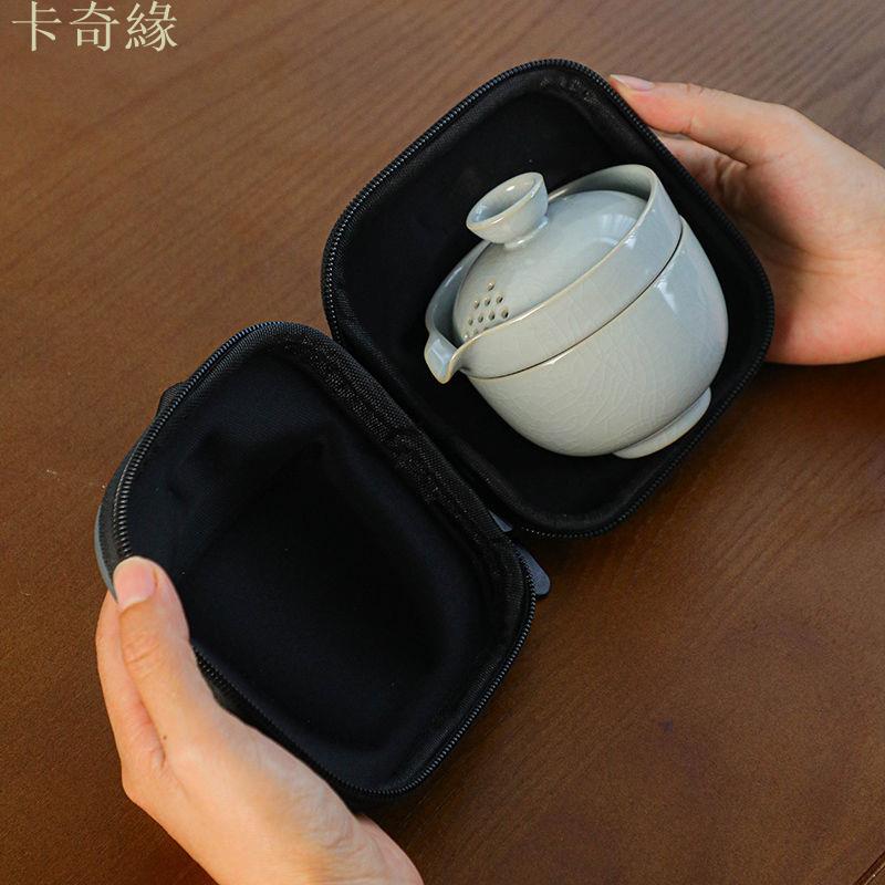 月白隨身迷你便攜式套裝戶外旅行功夫茶具陶瓷茶具一壺三杯快客杯