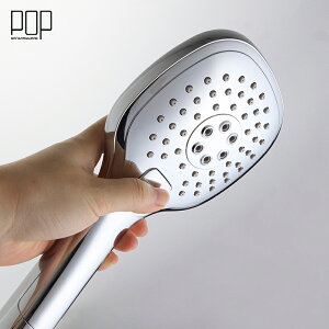 POP衛浴 增壓手持花灑噴頭 三檔按壓式調節多功能蓬頭淋浴噴頭