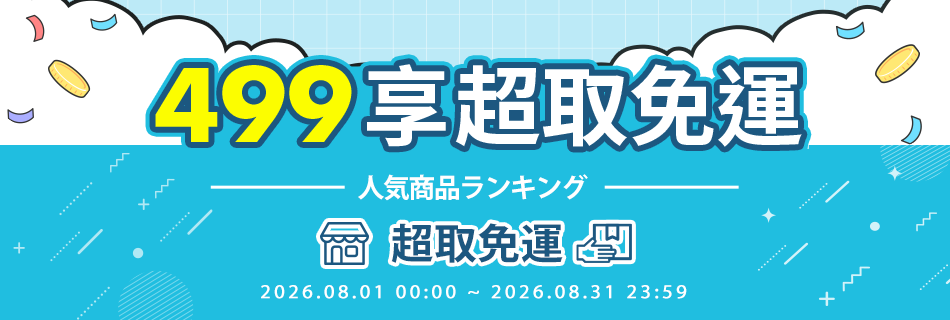 居家達人