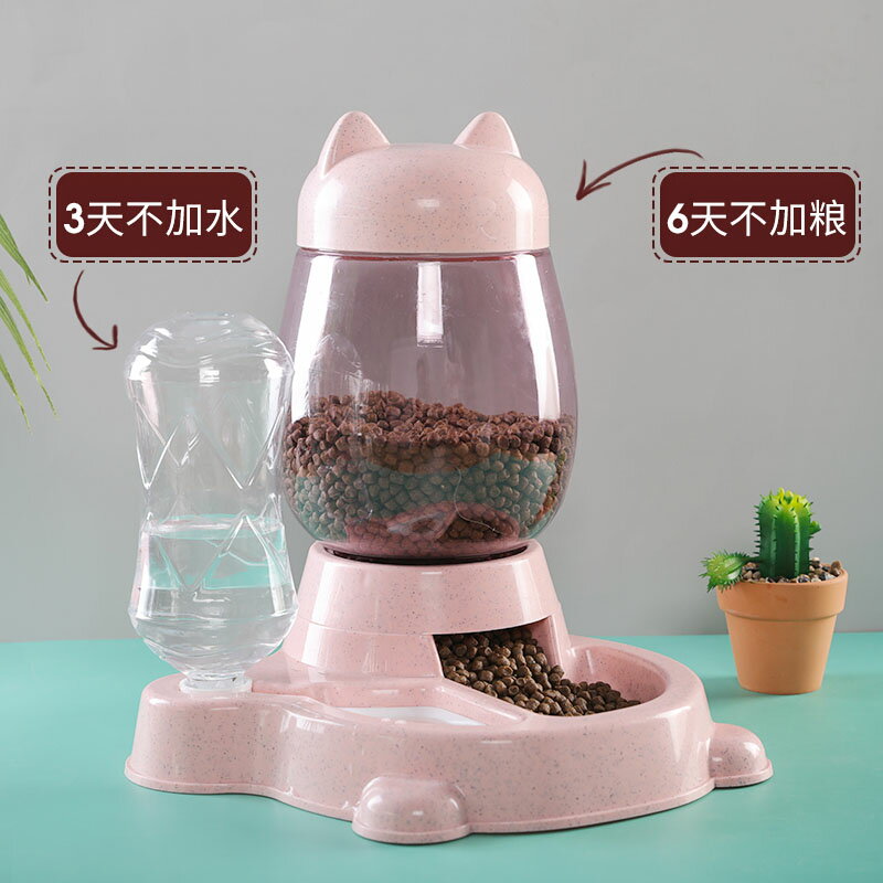 寵物餵食器 二合一餵食器 自動餵食器 寵物貓咪自動餵食器二合一貓碗自助貓糧盆狗糧投食機喂水狗狗用品【CM23308】