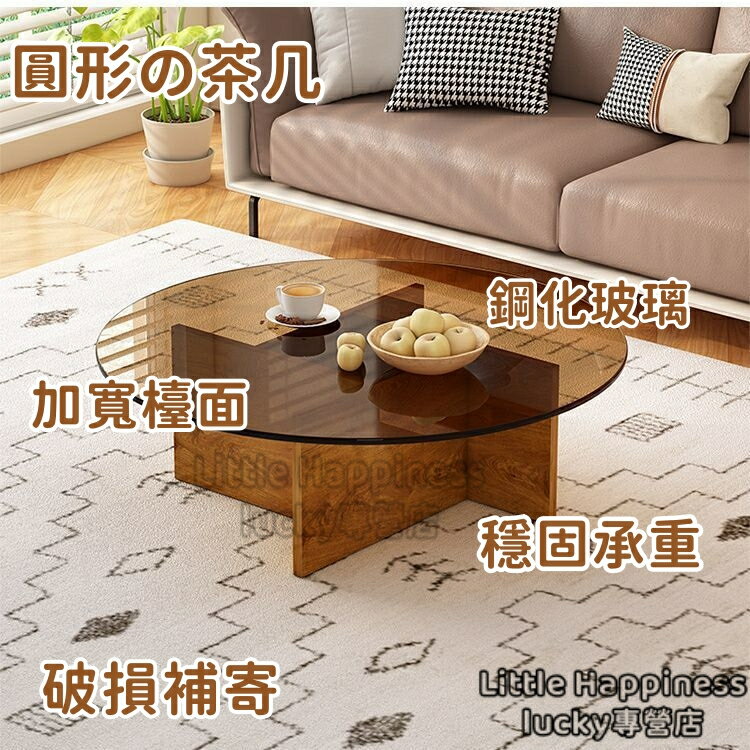 工廠直銷北歐輕奢簡約茶幾現代圓形茶幾小戶型客廳家用大小玻璃茶幾桌組合鋼化玻璃茶幾小戶型客廳家用現代簡約實木