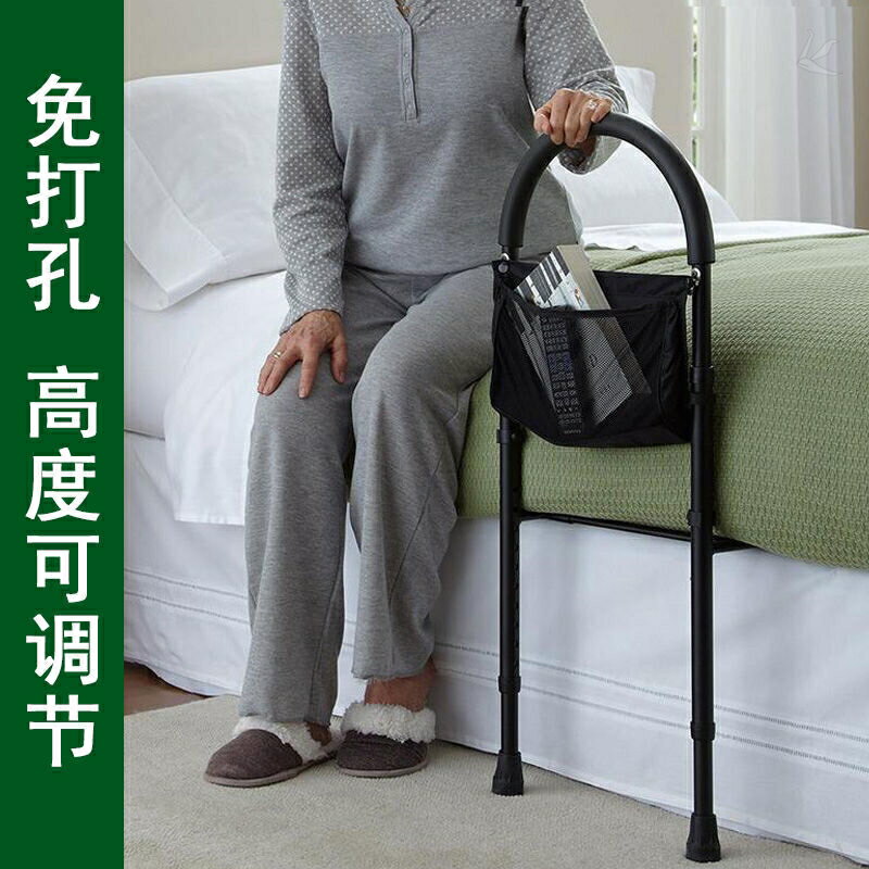 床邊扶手欄桿老人起床神器起身拉手輔助器家用老年人床頭助力護欄