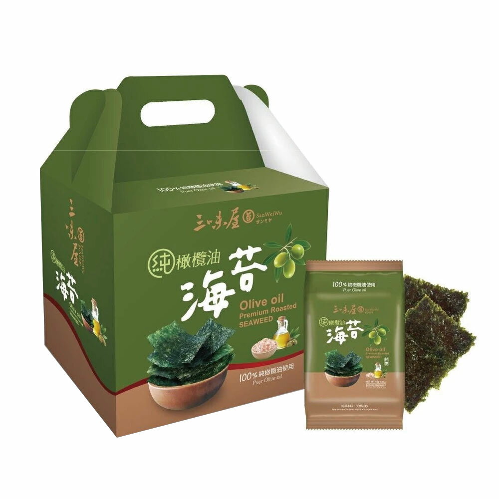 【三味屋】100% 純 橄欖油 海苔 禮盒 15gX6包/盒 8盒/箱