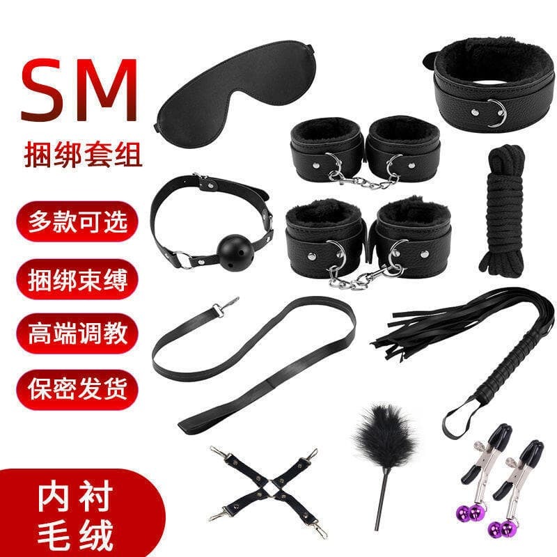 千人收藏【阿薇情趣】sm裝成人情趣用品夫妻調情粗暴調教另類激情捆綁手銬皮鞭打口球
