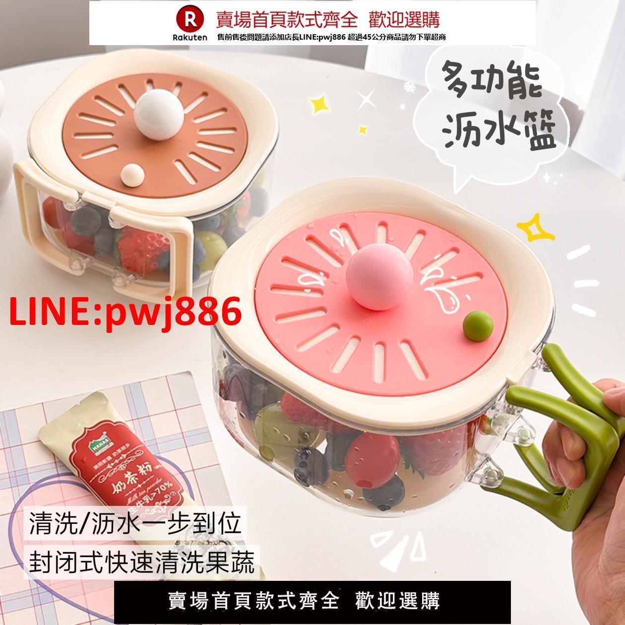 多功能果籃折疊手柄帶蓋洗水果蔬菜神器瀝水籃家用廚房保鮮水果碗【臺灣公司 優質服務】【注意！下單滿399出貨】