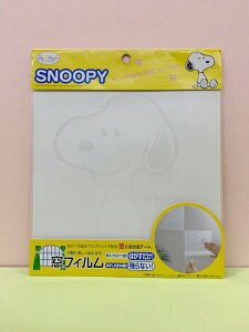 【震撼精品百貨】史奴比Peanuts Snoopy SNOOPY玻璃貼紙#45082 震撼日式精品百貨