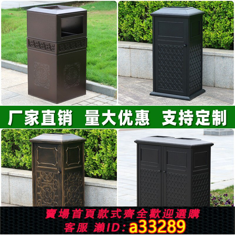 【臺灣公司 可開發票】美天 鑄鋁戶外鐵藝垃圾桶別墅小區果皮箱室外大號垃圾箱 歐式熱銷